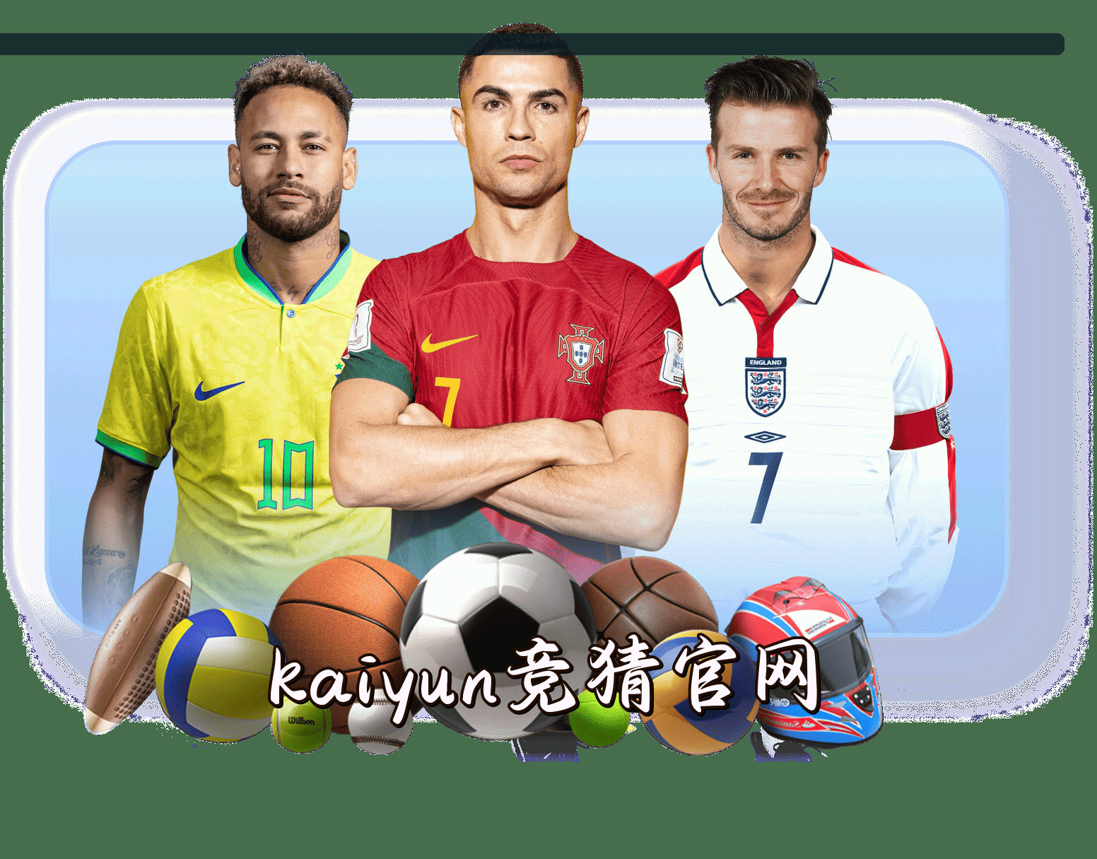 关于KAIYUN官方 · 小组赛竞猜 · A7F3