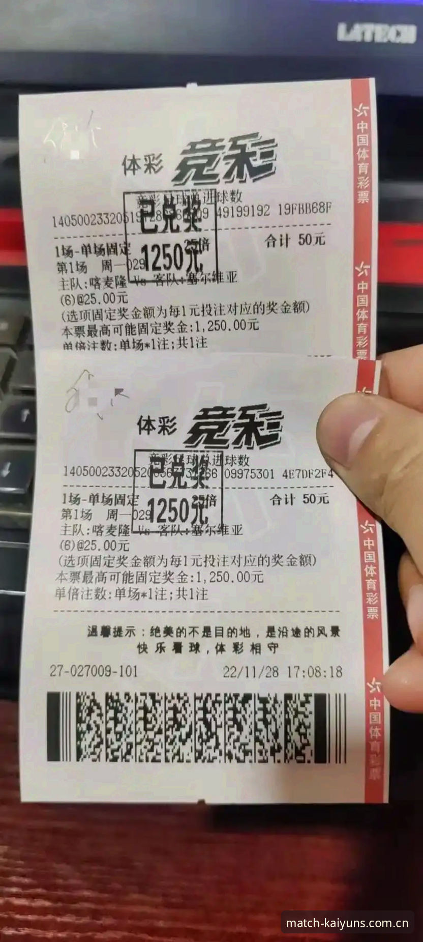 KAIYUN竞猜平台必备功能深度解析:从小组赛赔率到赛事趋势的全面洞察