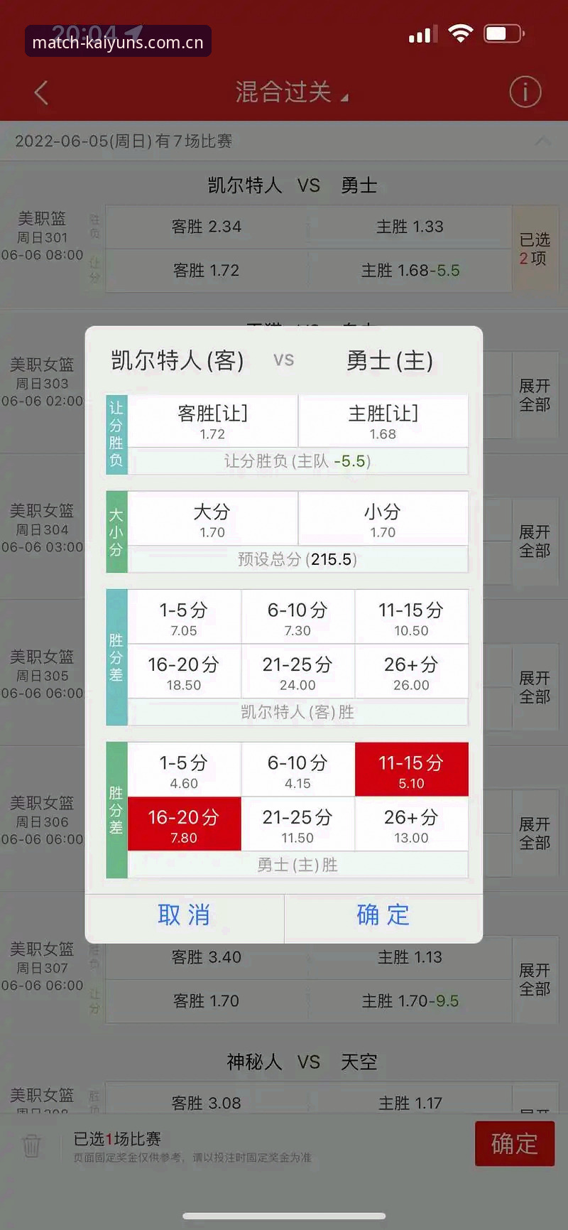 KAIYUN体育竞猜与小组赛赔率分析：哪个能让你更精准预测A7F3比赛？